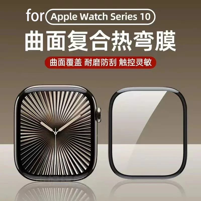 5PCS ป้องกันหน้าจอสําหรับ Appl - Apple Smartwatch Accessories บทวิจารณ์และราคา