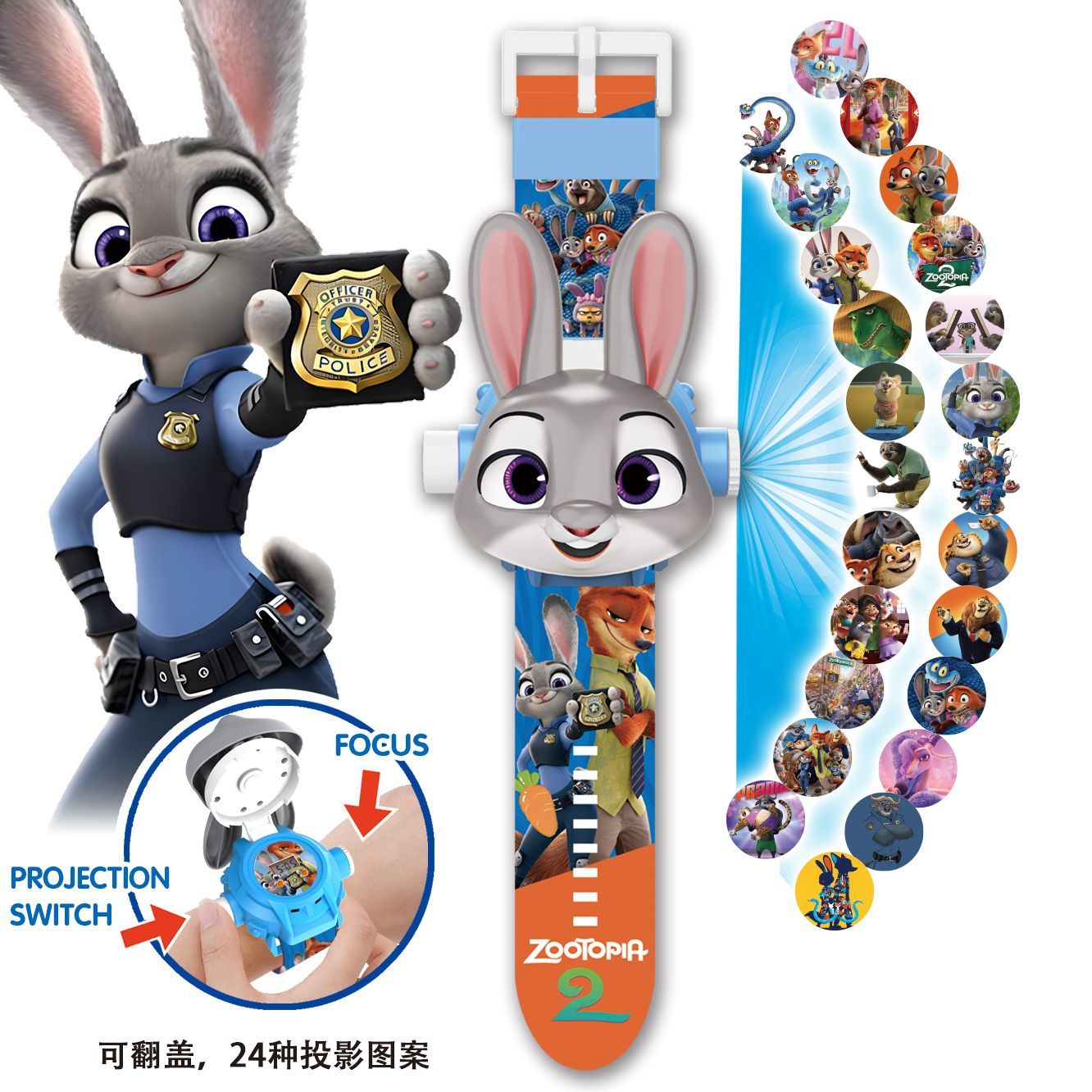 นาฬิกาฉายภาพกระต่ายเจ้าหน้าที่ - Accessories With Watch บทวิจารณ์และราคา