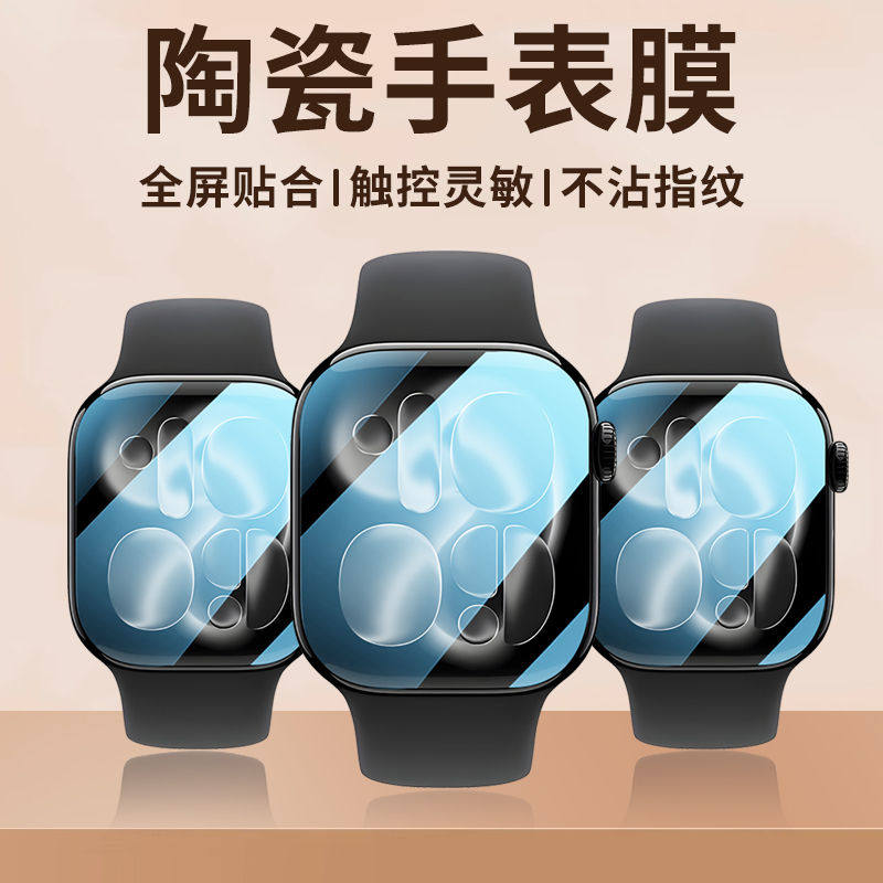 ฟิล์มกันรอยสำหรับแอปเปิ้ลวอทช์ - Apple Smartwatch Accessories บทวิจารณ์และราคา