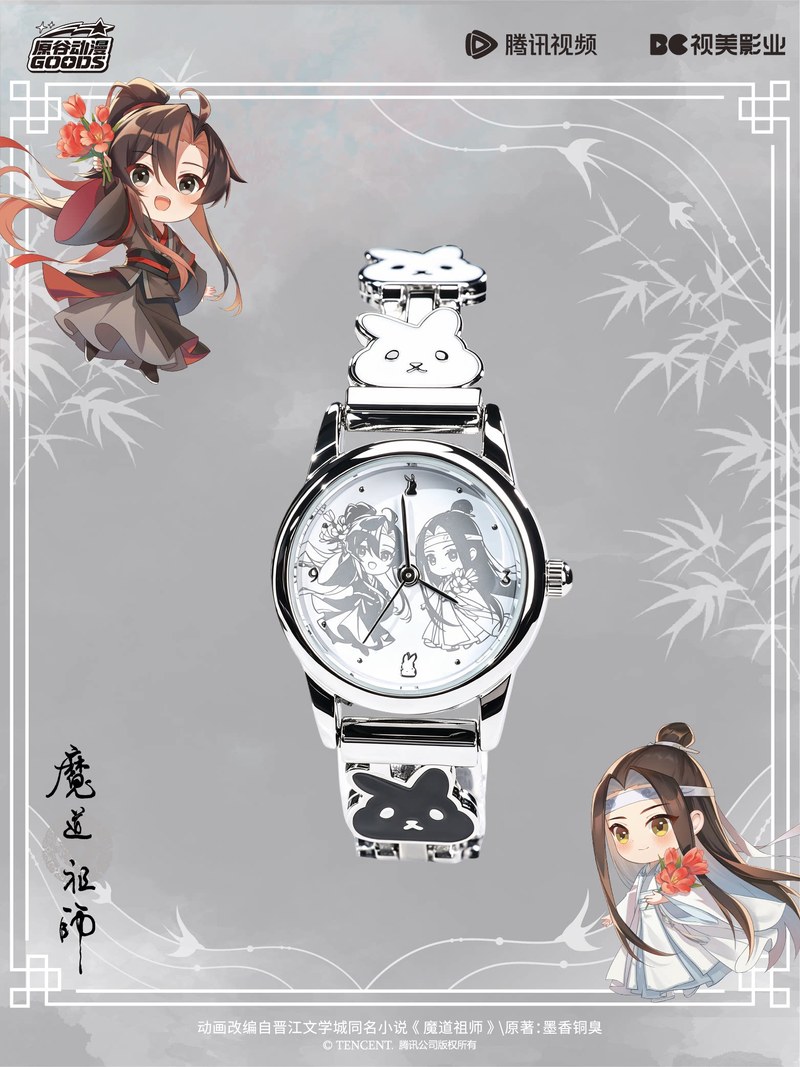 Mdzs Acg Goods จี้นาฬิกา The U - Accessories With Watch บทวิจารณ์และราคา